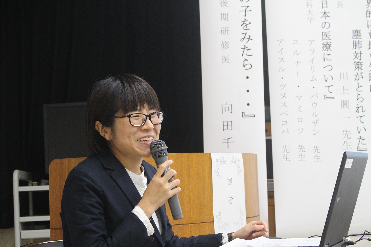 向田医師